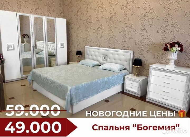 Спальные гарнитуры