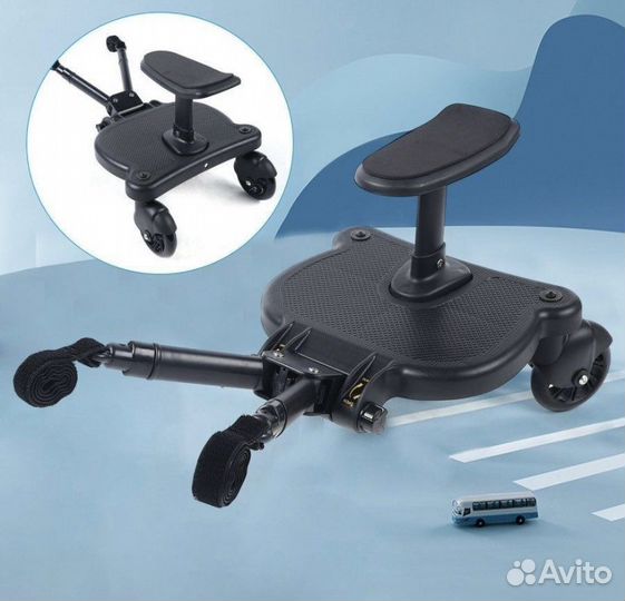 Подножка для второго ребенка