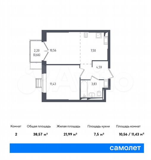 2-к. квартира, 38,6 м², 15/17 эт.