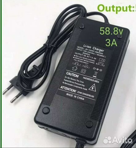 Зарядка 52v (58.8v ) 3a li-ion 14s на велосипед