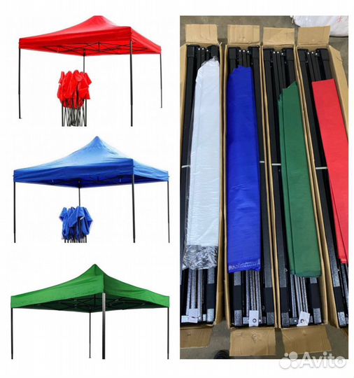 Тент- шатер быстросборный 3*3 м