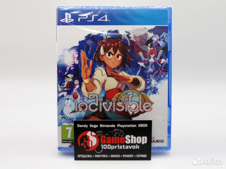 Indvisible PS4