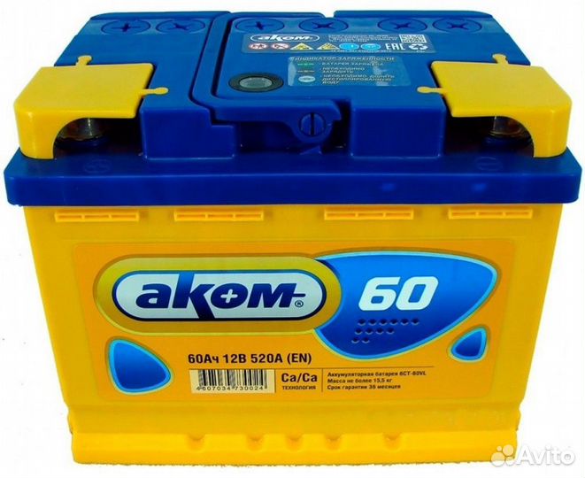 Аккумулятор аком 60 А/ч обр 242x175x190 EN520