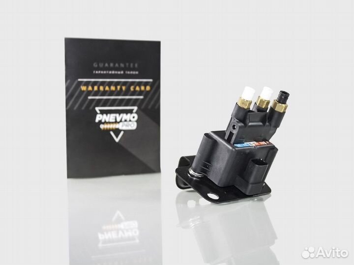 Блок клапанов для Mercedes-Benz R-класс W251