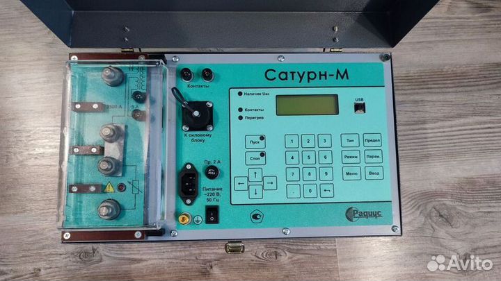 Электролаборатория