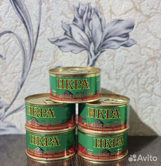 Красная Икра