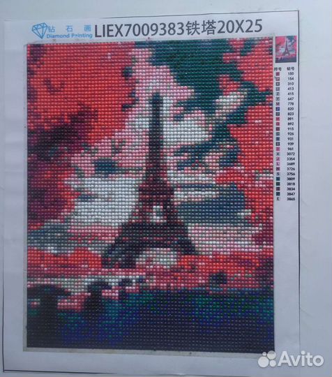 Алмазная мозаика (готовая)