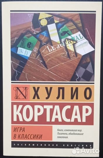 Книги * Художественная литература * Часть 1