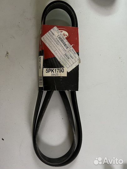 Ремень поликлиновый 5PK1750