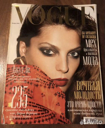 Журналы vogue