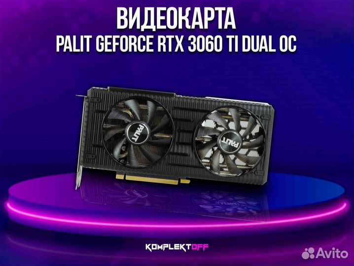 Видеокарта Palit GeForce RTX 3060 Ti Dual OC