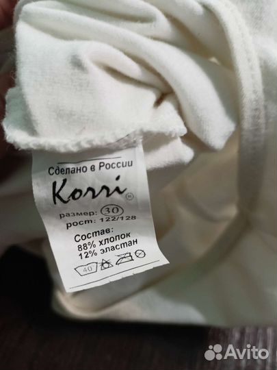 Купальник гимнастический Карри,рост 122-128