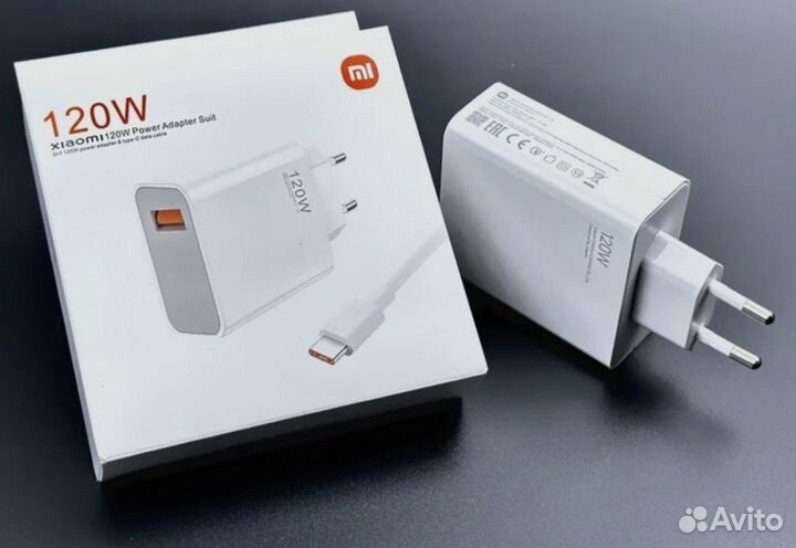 Зарядка xiaomi 120w