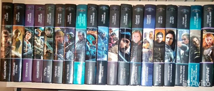 Фантастика, фэнтези - 2