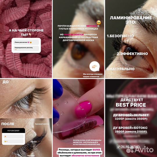 Смм обучение SMM продвижение