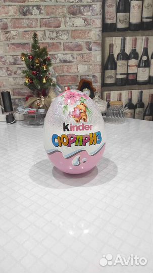 Подарок на День Рождение