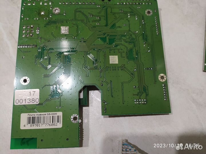 Плата GS-8300