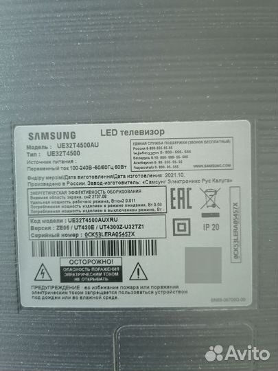 Телевизор samsung SMART tv 32 бу