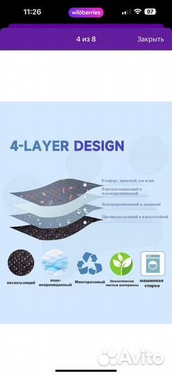 Пеленки для животных