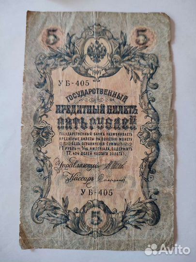 Колекционирование