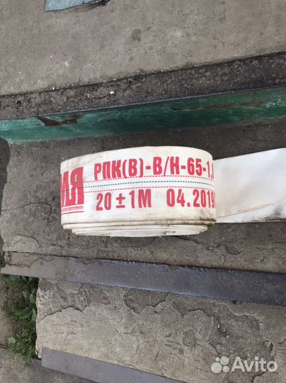 Рукав пожарный