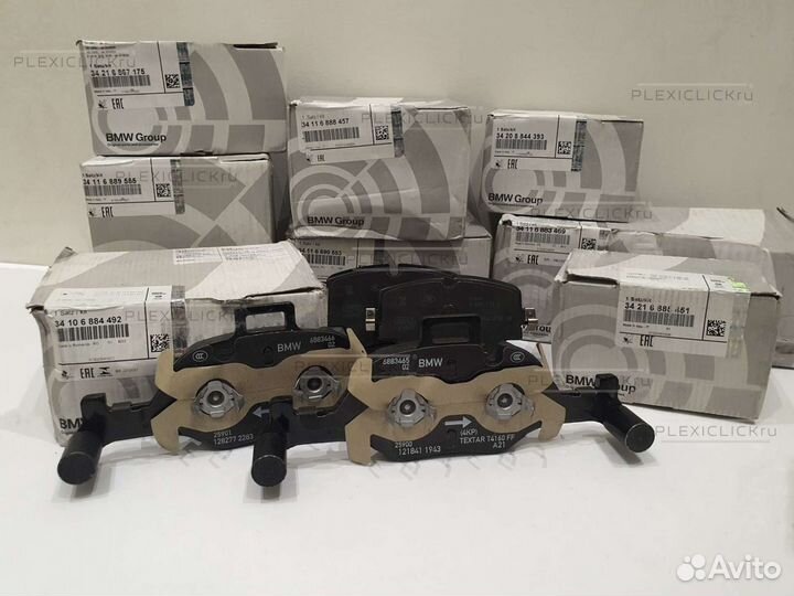 Тормозные колодки Bmw G20, G30, G05, G07 оригинал