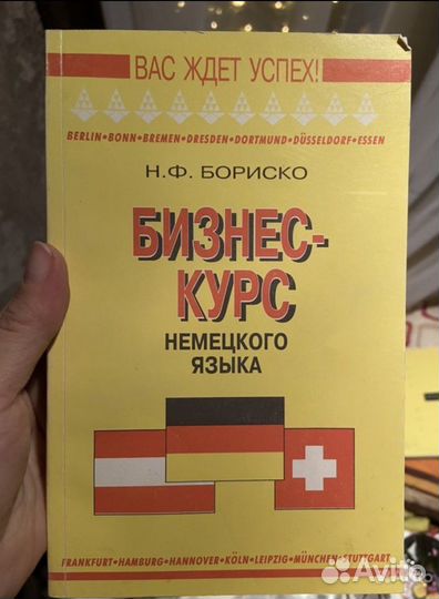 Учебная литература