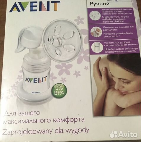 Молокоотсос avent philips ручной