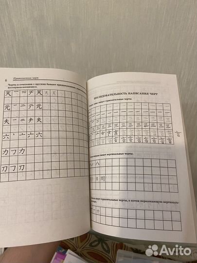 Книги по Японскому языку, истории, искусству