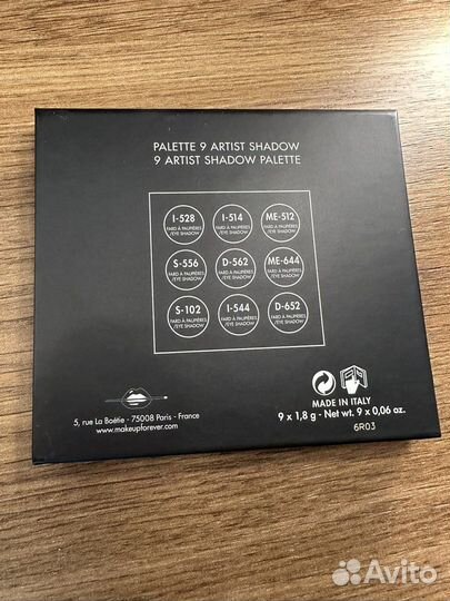 Палитра теней Make Up For Ever