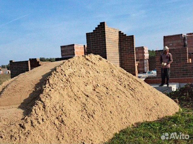 Песок доставка