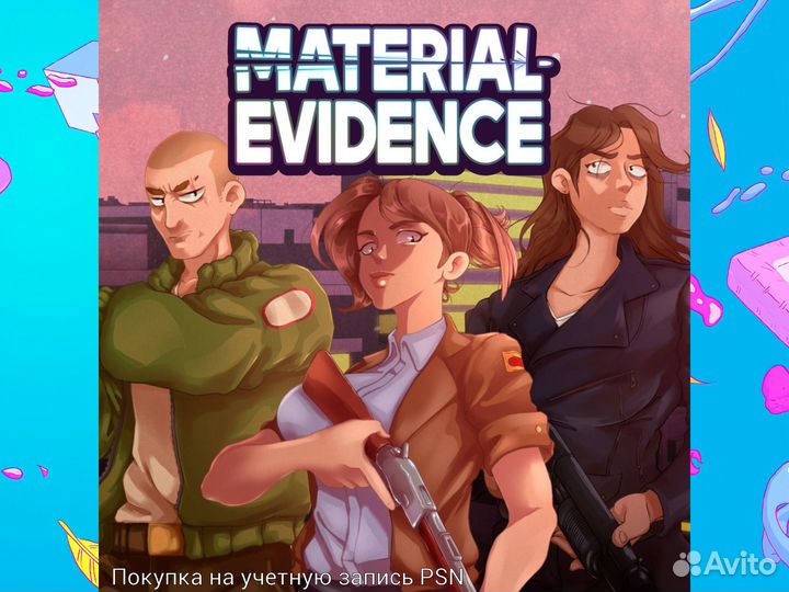 Material Evidence PS5 и PS4