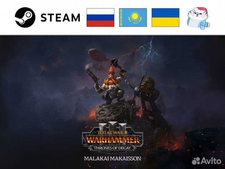 Warhammer 3: Thrones of Decay - Malakai (Steam)