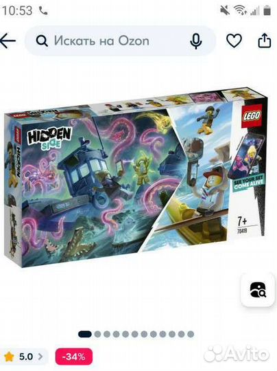 Lego hidden side 70419