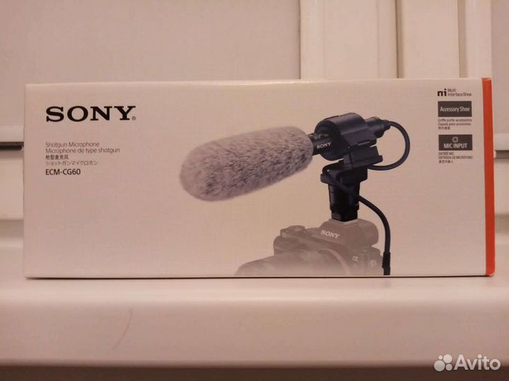 Микрофон студийный