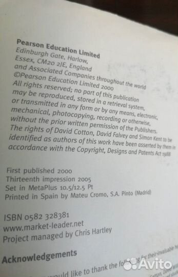 Учебники английского языка