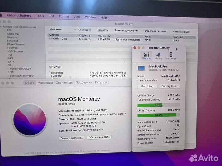 Топ Apple MacBook Pro 15 2015 i7 R9 370x