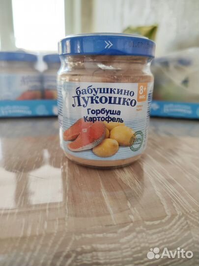 Детское питание пюре