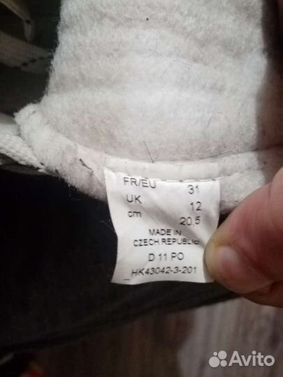 Коньки фигурные