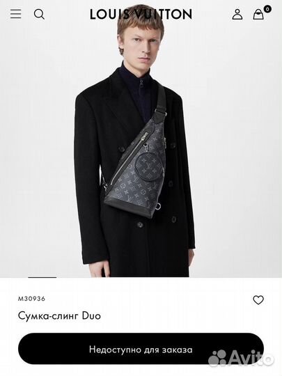 Сумка Louis vuitton мужская