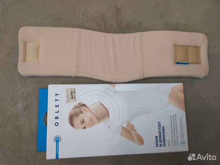 Бандаж шейный orlett бн6 53-11-1