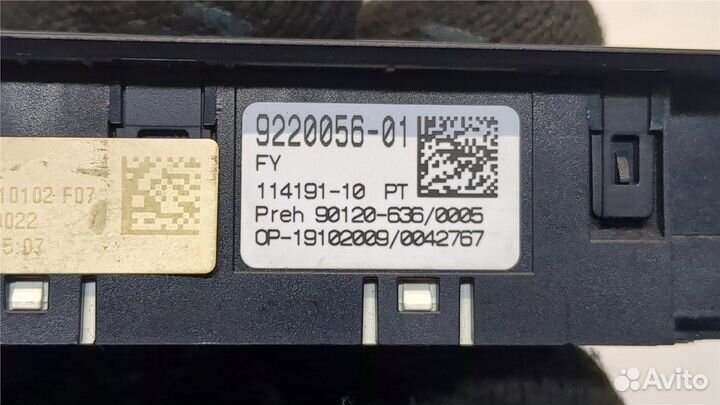 Кнопка удержания в полосе BMW 5 F07 Gran Turismo