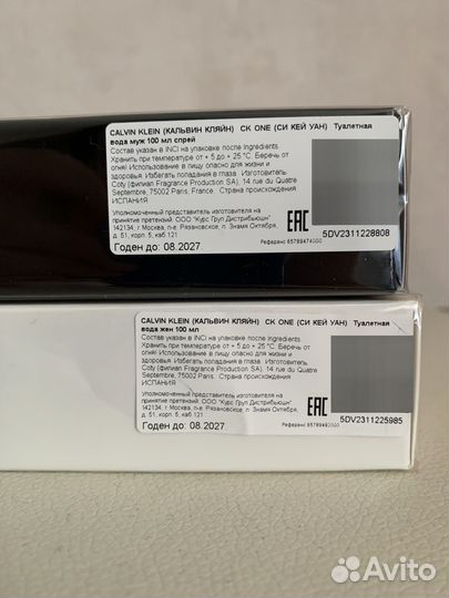 Calvin Klein One Shock Оригинал