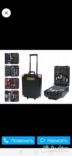 Чемодан с инструментами