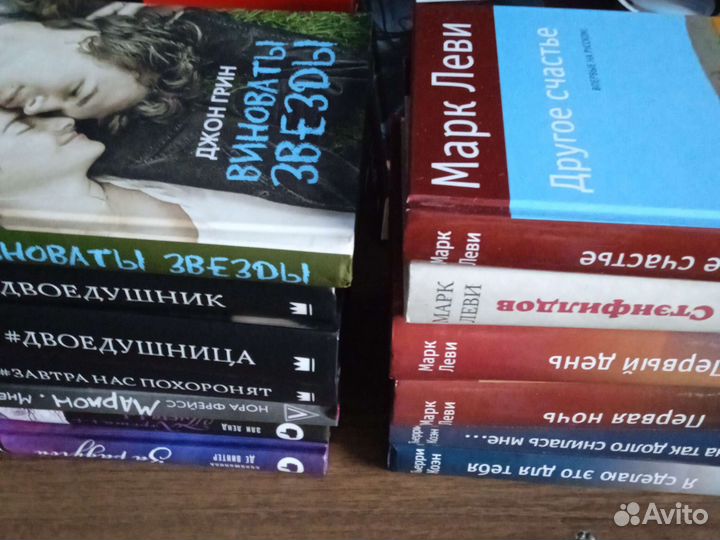 Книги. Художественная литература