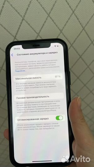 iPhone 12 Pro, 256 ГБ