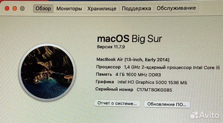 Apple macbook air 13 2014