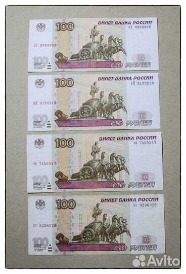 Банкнота банка России