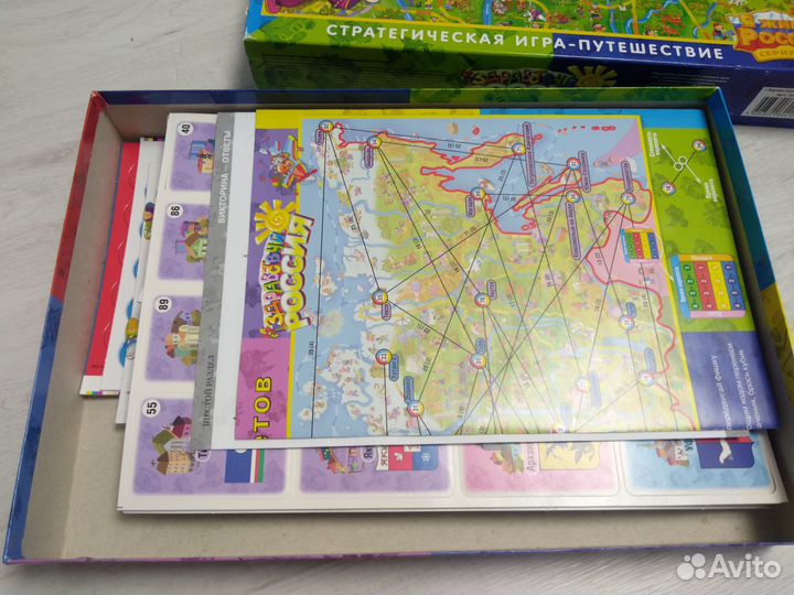 Настольня игра 