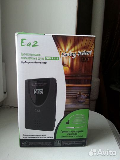 Внешний датчик к метеостанциям Ea2 BL999